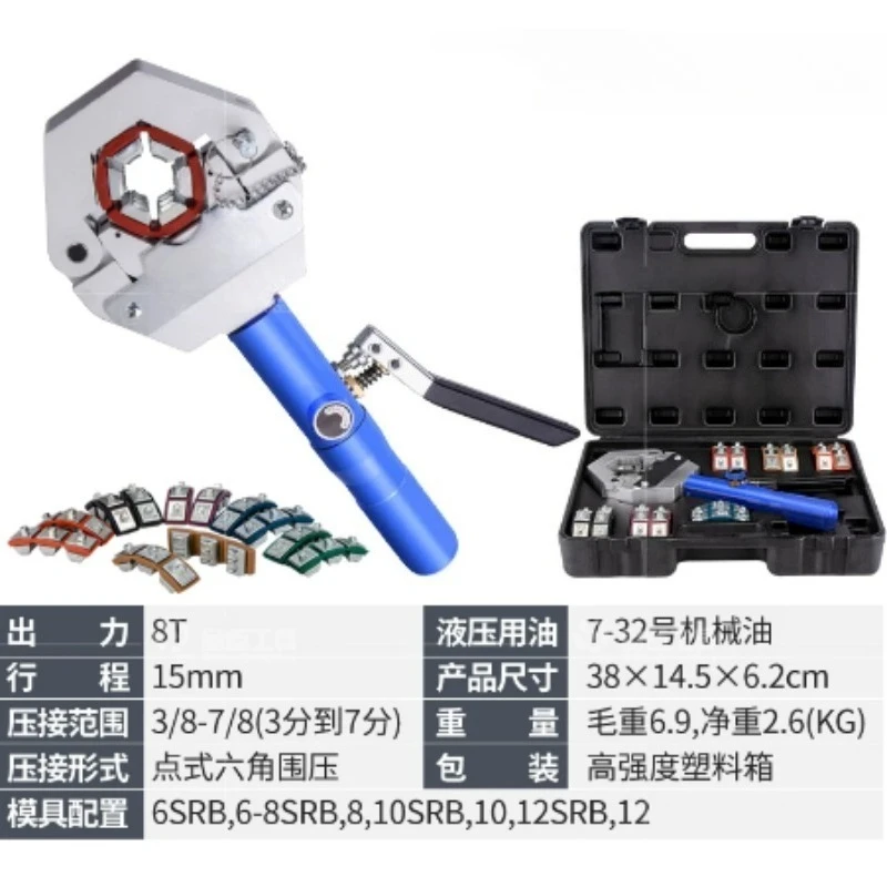 Pince à sertir manuelle hydrau - Auto Repair Tools avis et prix