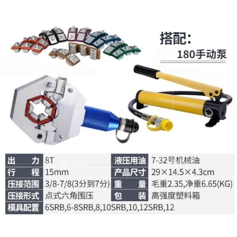 Pince à sertir manuelle hydrau - Auto Repair Tools avis et prix